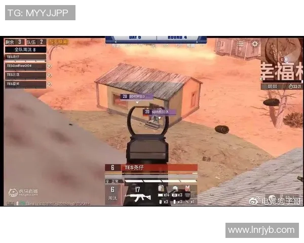 和平精英评论：TES战队在转换过程中面临的挑战与收获分析