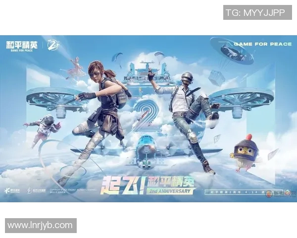 和平精英个人能力排行榜揭晓EDG战队稳居榜首引领风骚