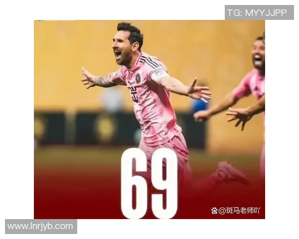 梅西足球生涯回顾：从天才少年到世界足坛传奇的伟大征程