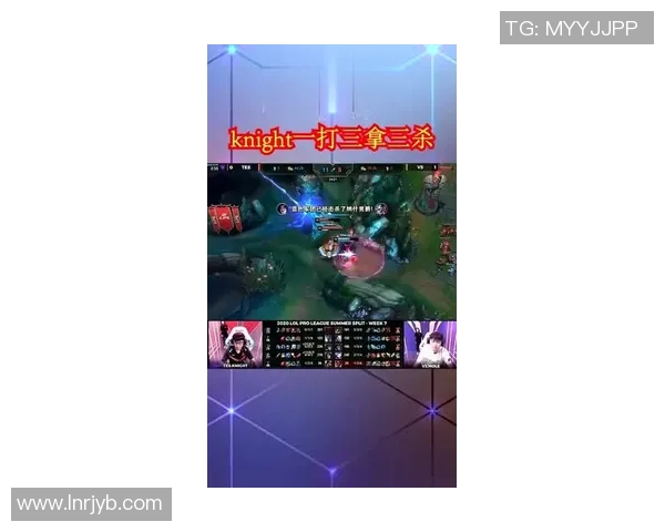 TES战术解析：深入探讨英雄联盟中的盯防体系与团队协作策略